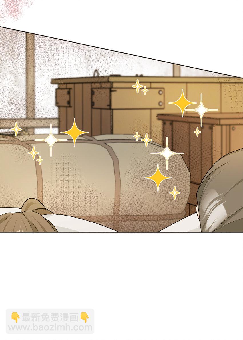 夫君，請再一次跟我結婚吧 - 49 驚喜(1/2) - 5