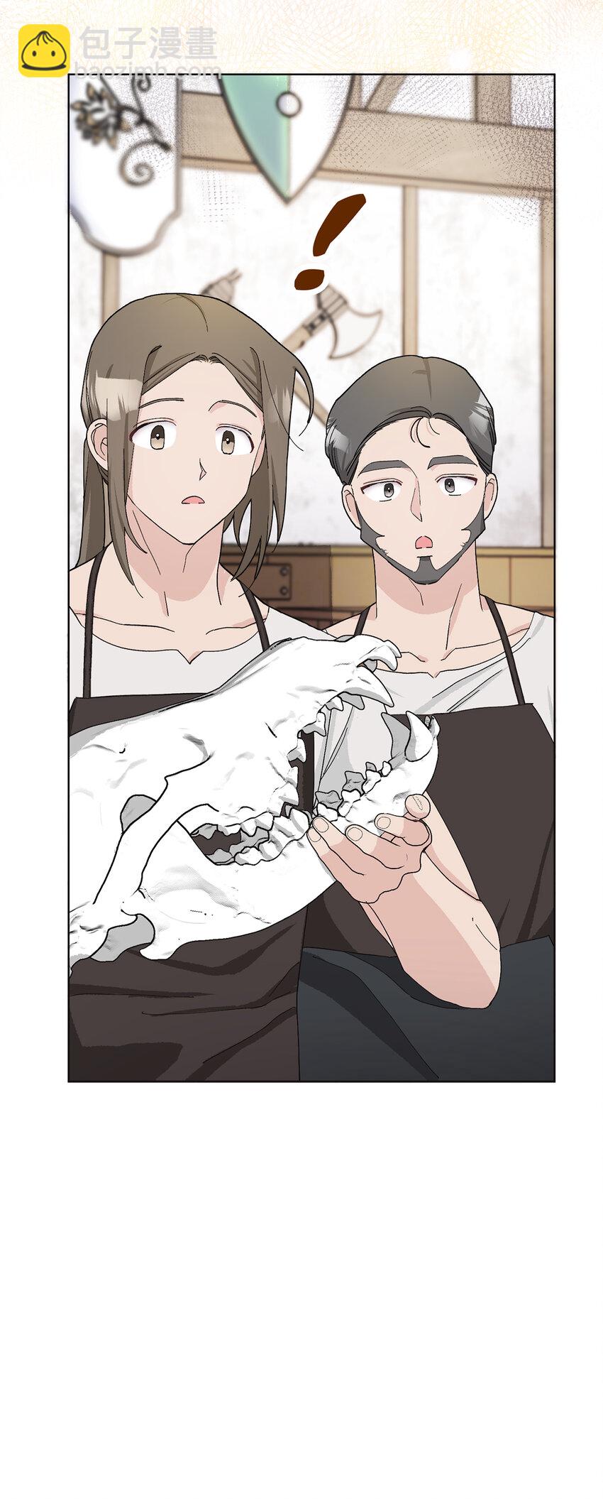 夫君，請再一次跟我結婚吧 - 49 驚喜(1/2) - 1