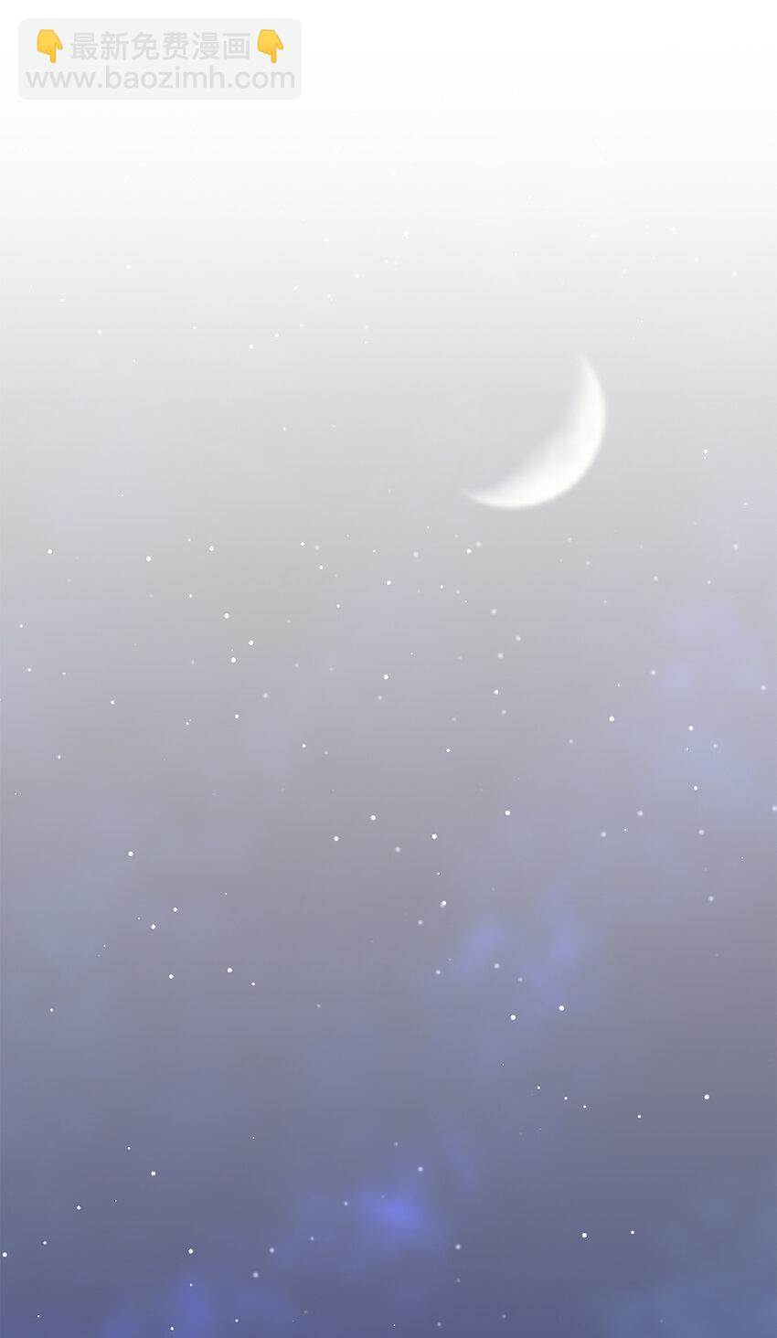 夫君，請再一次跟我結婚吧 - 49 驚喜(1/2) - 4