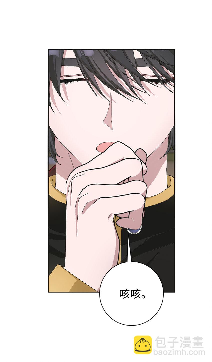 夫君，請再一次跟我結婚吧 - 49 驚喜(1/2) - 1