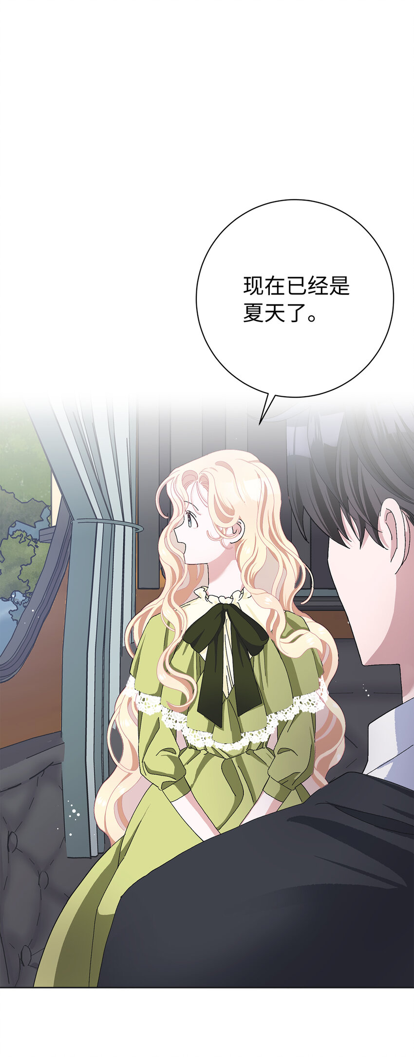 夫君，請再一次跟我結婚吧 - 49 驚喜(2/2) - 4