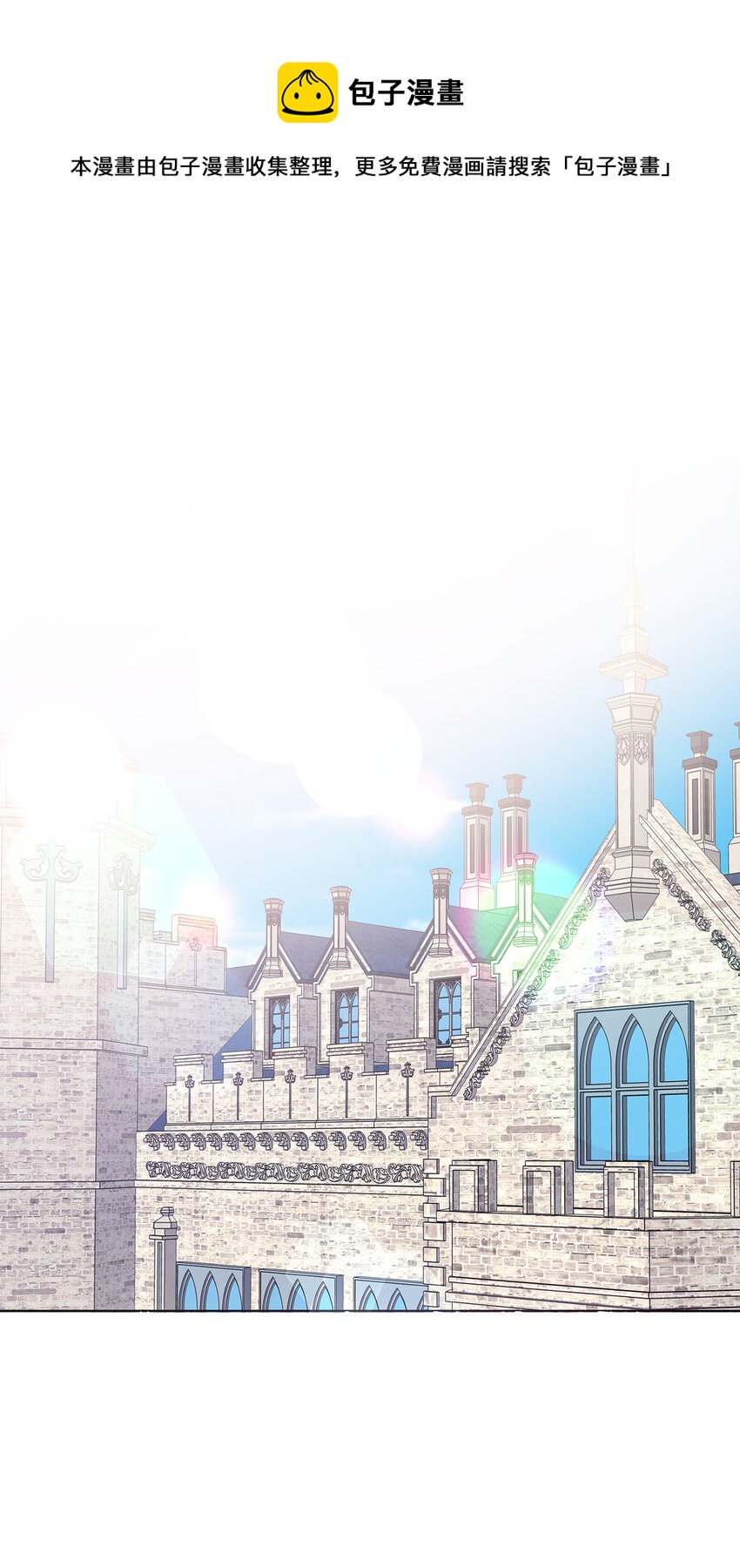 夫君，請再一次跟我結婚吧 - 5 我不再是以前的那個我了(1/2) - 1