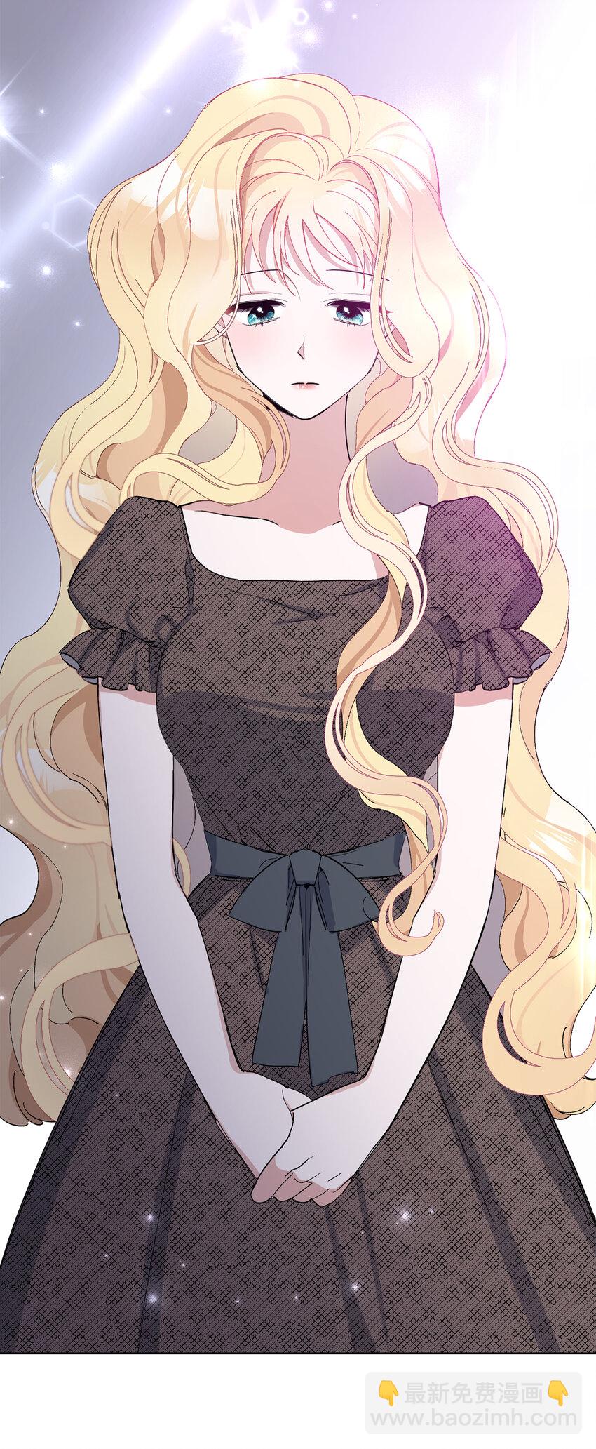 夫君，請再一次跟我結婚吧 - 5 我不再是以前的那個我了(1/2) - 2