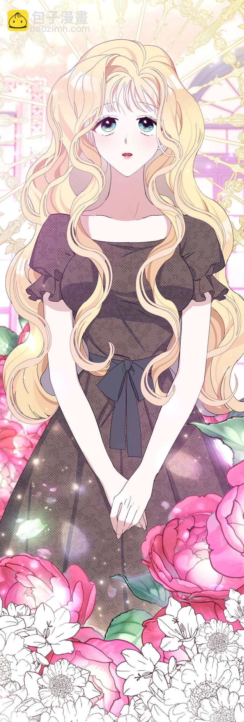 夫君，請再一次跟我結婚吧 - 5 我不再是以前的那個我了(1/2) - 4