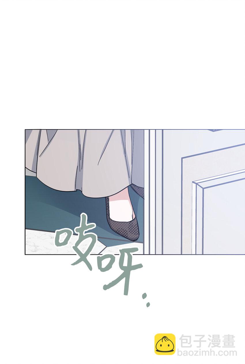 夫君，請再一次跟我結婚吧 - 5 我不再是以前的那個我了(1/2) - 6