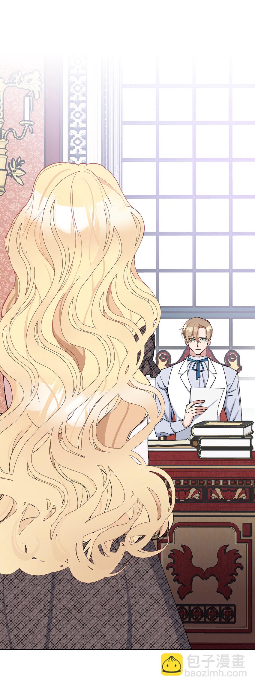 夫君，請再一次跟我結婚吧 - 5 我不再是以前的那個我了(1/2) - 7