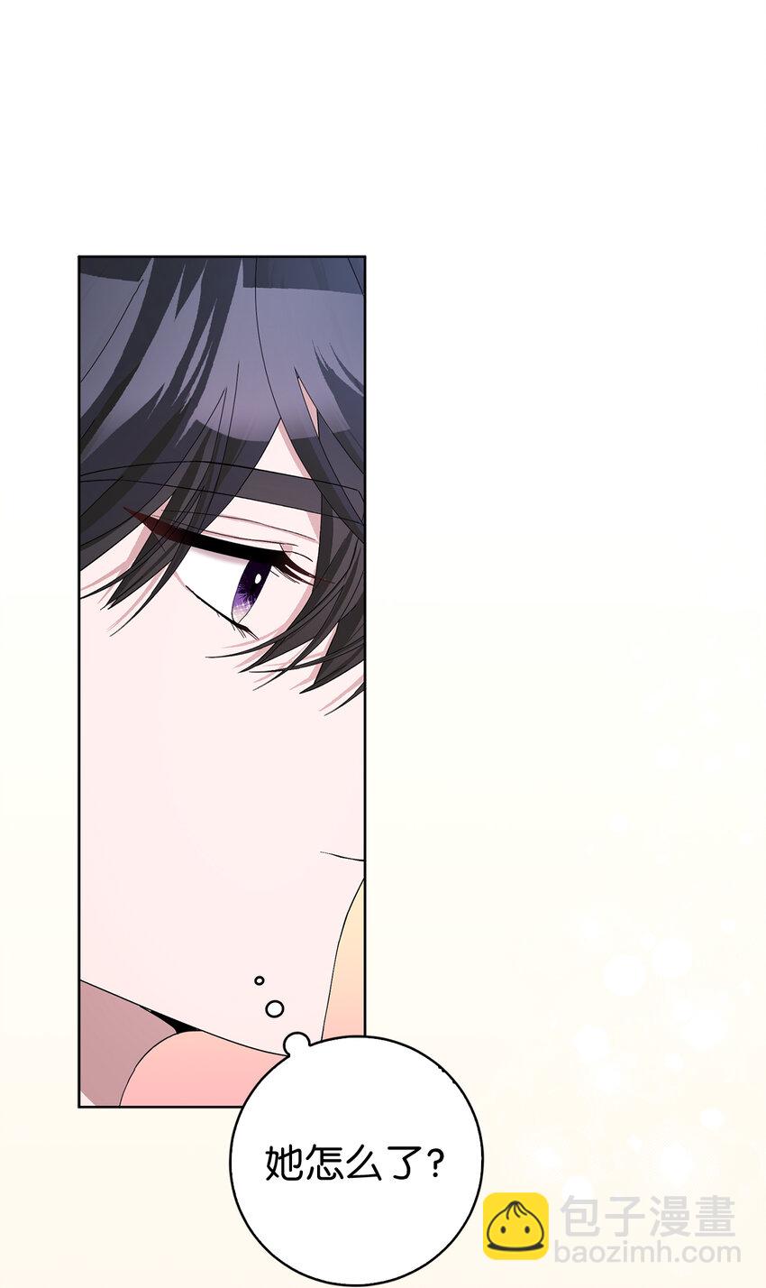 夫君，請再一次跟我結婚吧 - 53 魔獸之毒的解藥(1/2) - 8