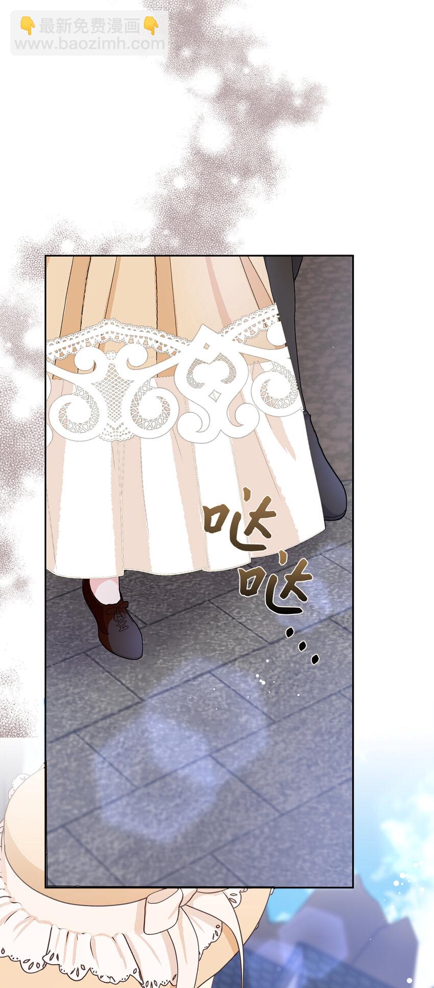 夫君，請再一次跟我結婚吧 - 53 魔獸之毒的解藥(2/2) - 2