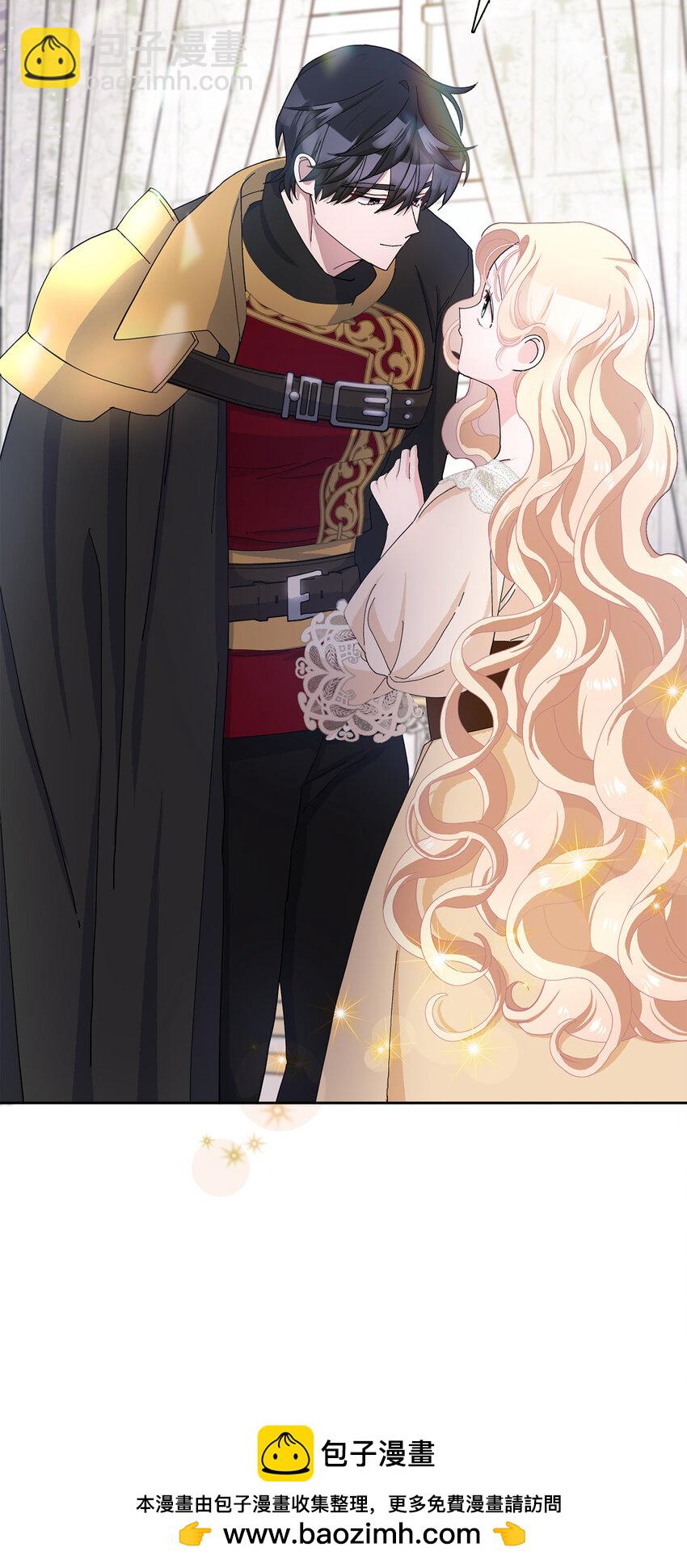 夫君，請再一次跟我結婚吧 - 55 你該道歉的對象不是我(1/2) - 2