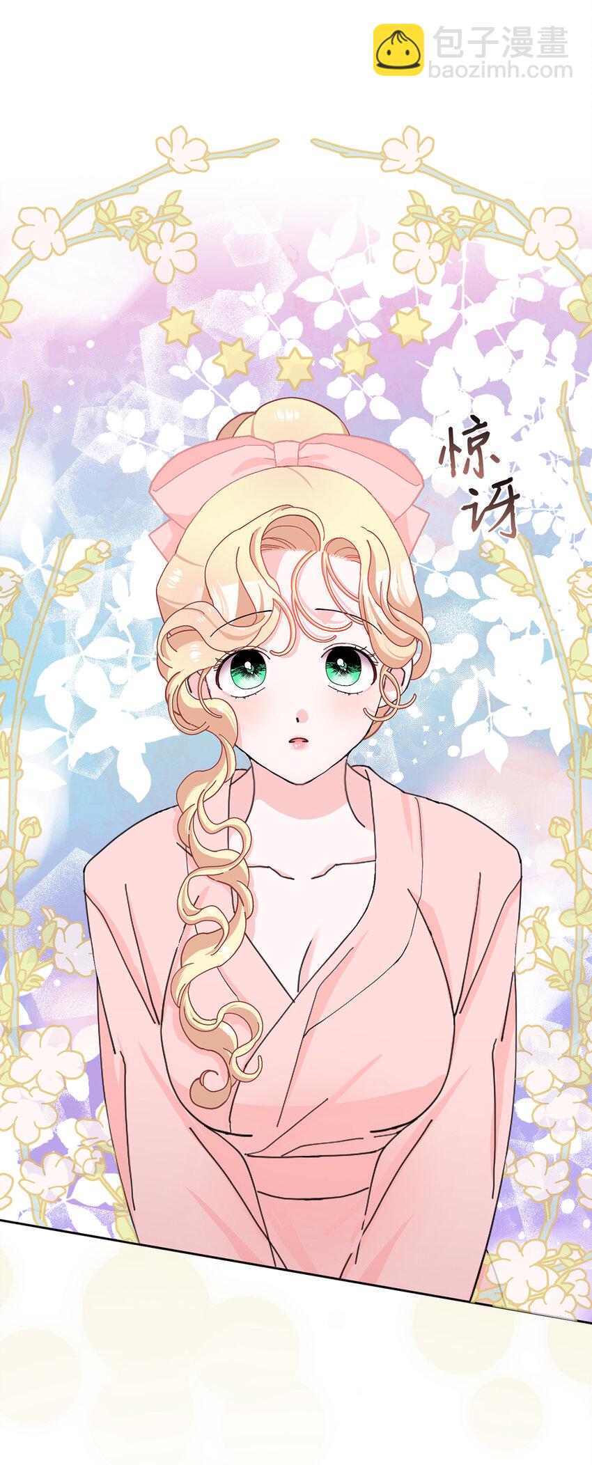 夫君，請再一次跟我結婚吧 - 57 我想要她只屬於我(1/2) - 5