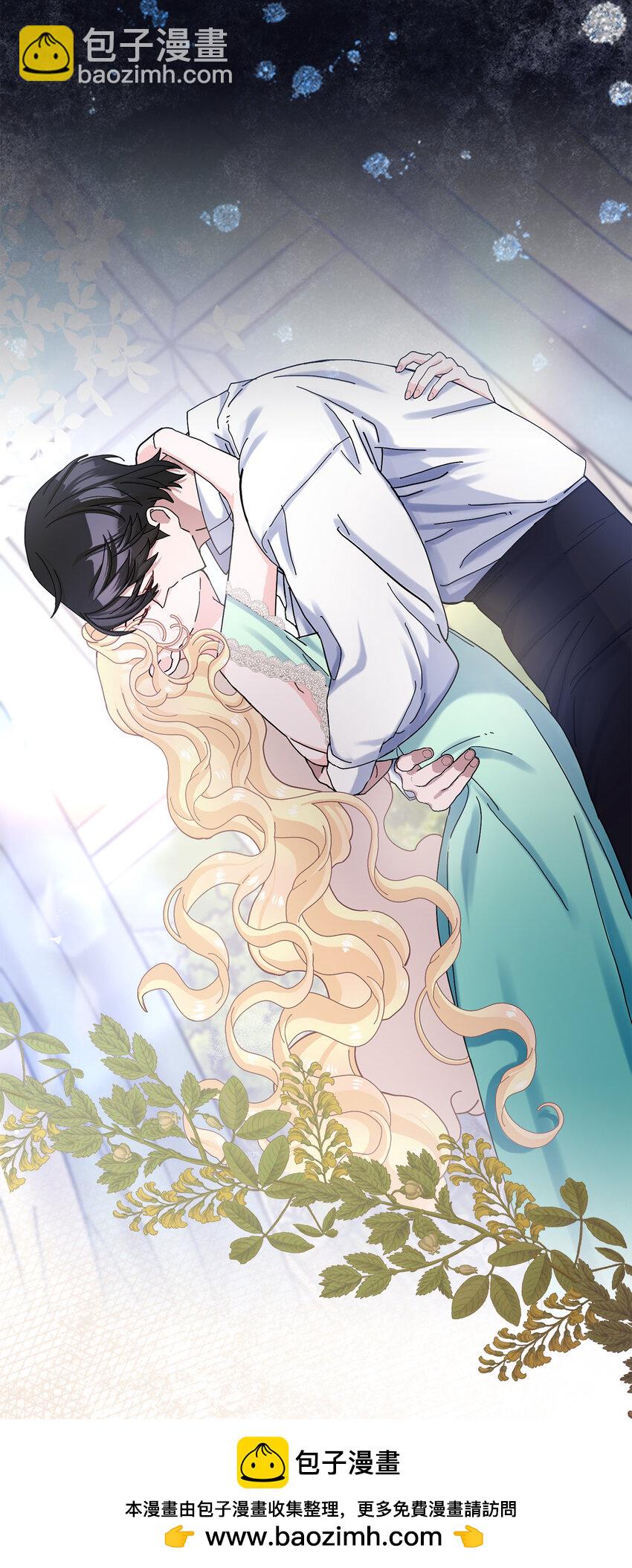 夫君，請再一次跟我結婚吧 - 57 我想要她只屬於我(1/2) - 2