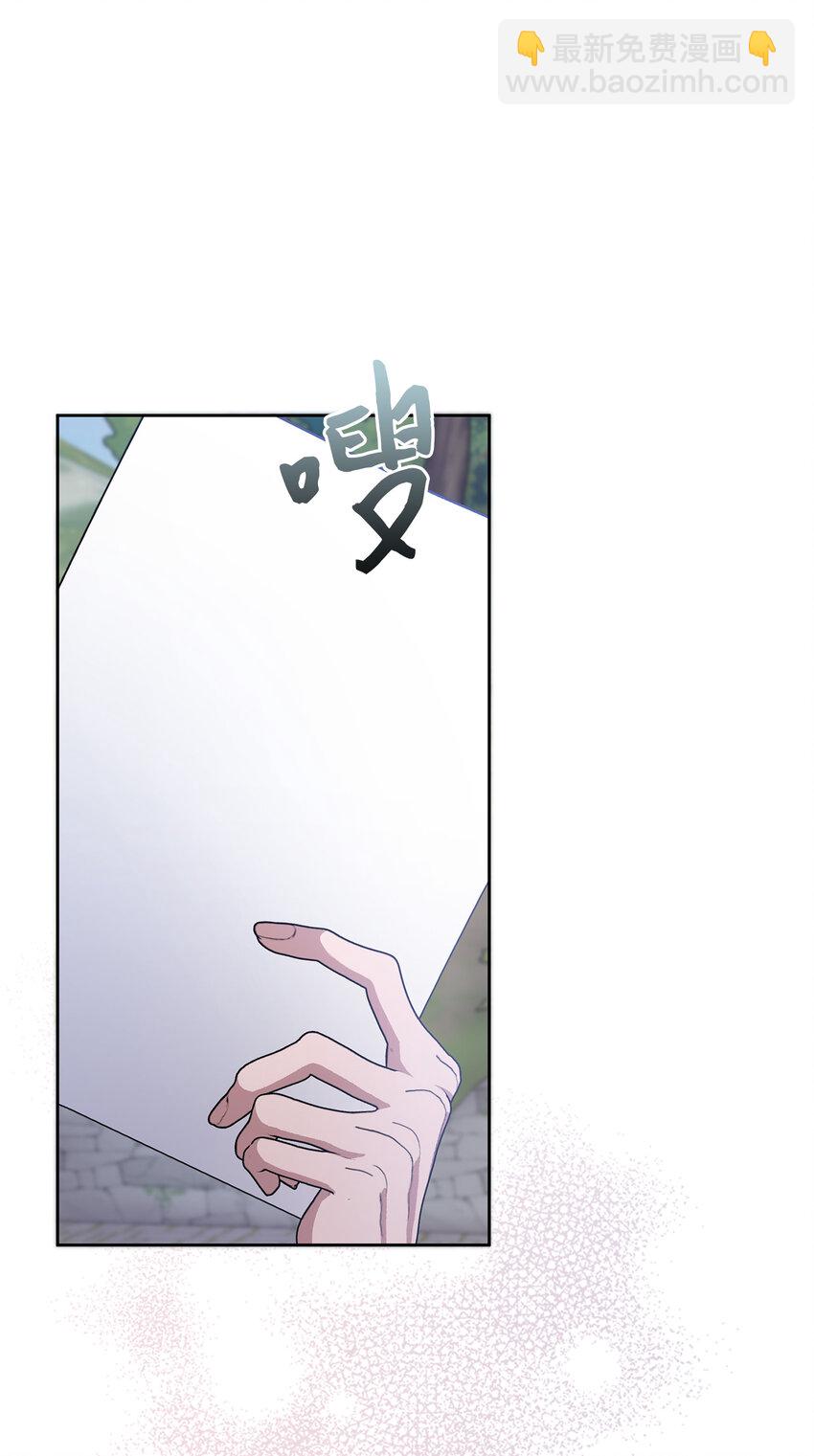 夫君，請再一次跟我結婚吧 - 59 幽靈異聞(1/2) - 5