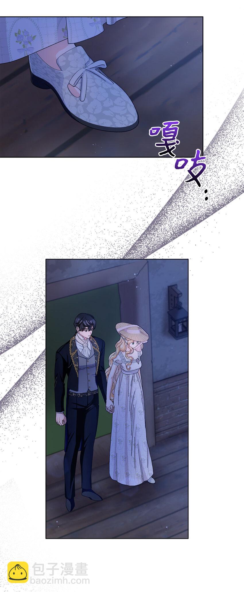 夫君，請再一次跟我結婚吧 - 59 幽靈異聞(1/2) - 8