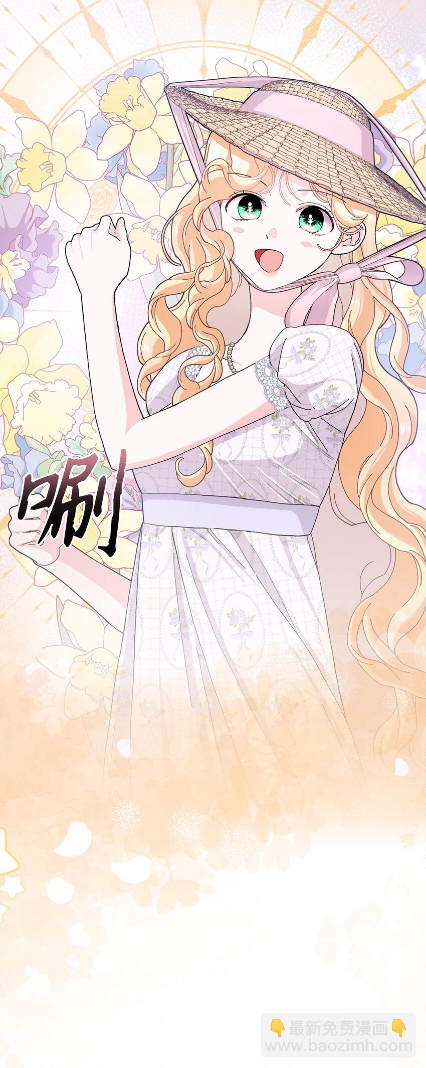 夫君，請再一次跟我結婚吧 - 59 幽靈異聞(2/2) - 1