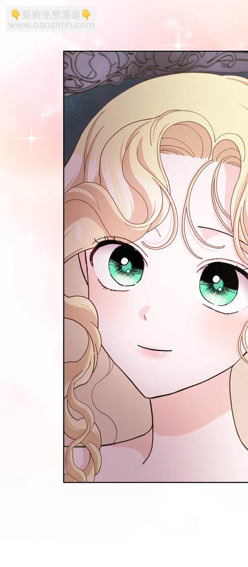 夫君，請再一次跟我結婚吧 - 61 大公夫人的私心(1/2) - 7