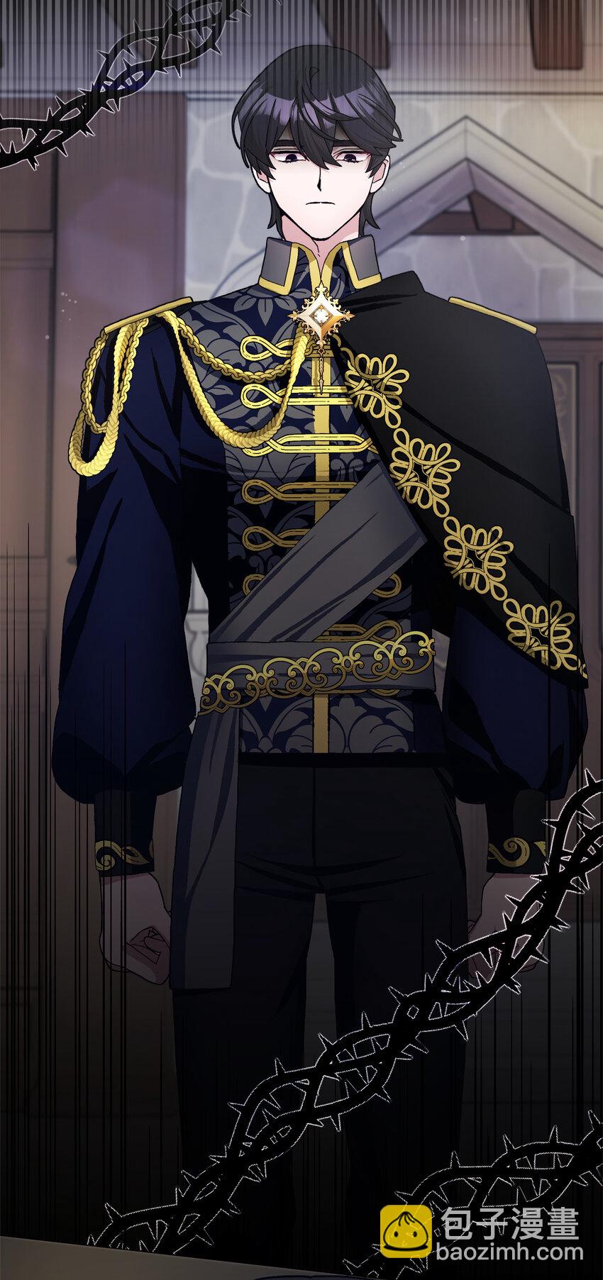 夫君，請再一次跟我結婚吧 - 63 禍神與伴侶(1/2) - 3