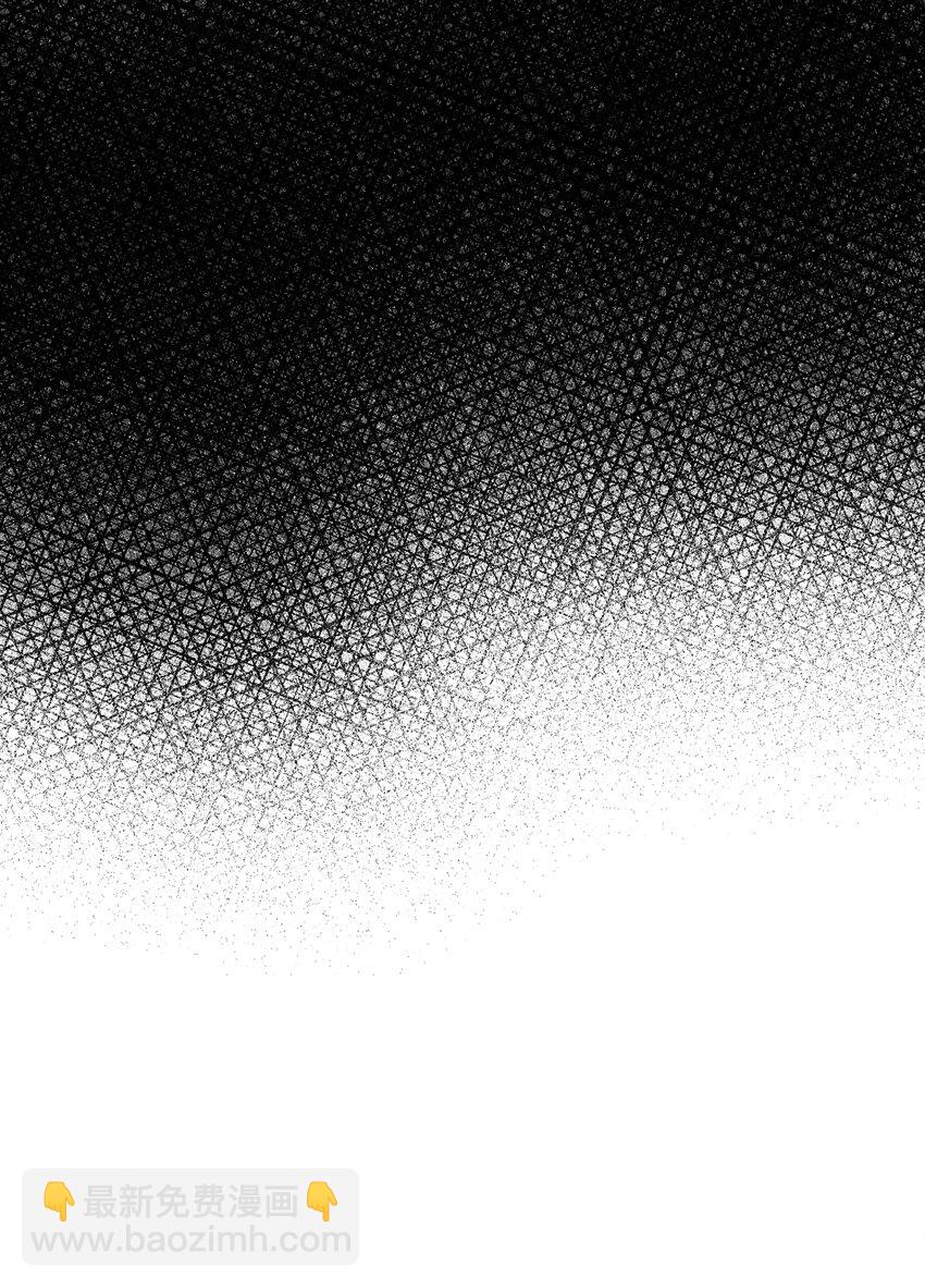 夫君，請再一次跟我結婚吧 - 63 禍神與伴侶(2/2) - 1