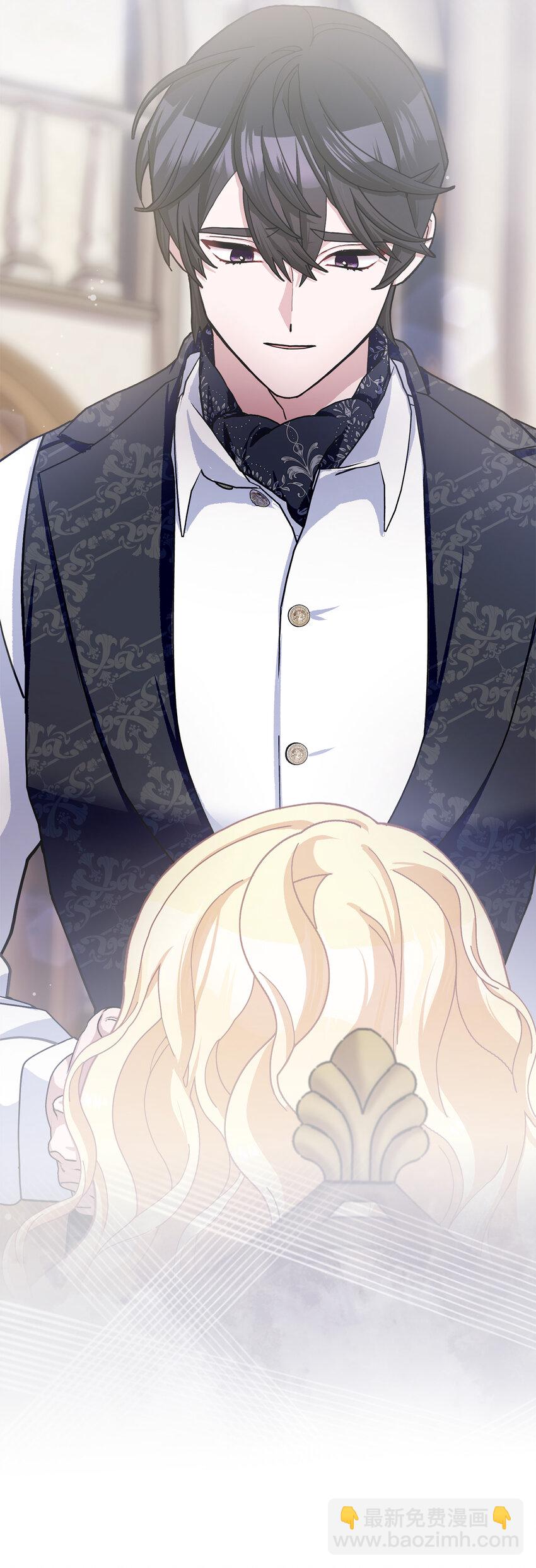 夫君，請再一次跟我結婚吧 - 65 和好(1/2) - 8