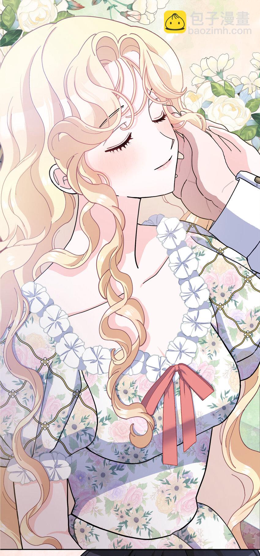 夫君，請再一次跟我結婚吧 - 65 和好(2/2) - 3