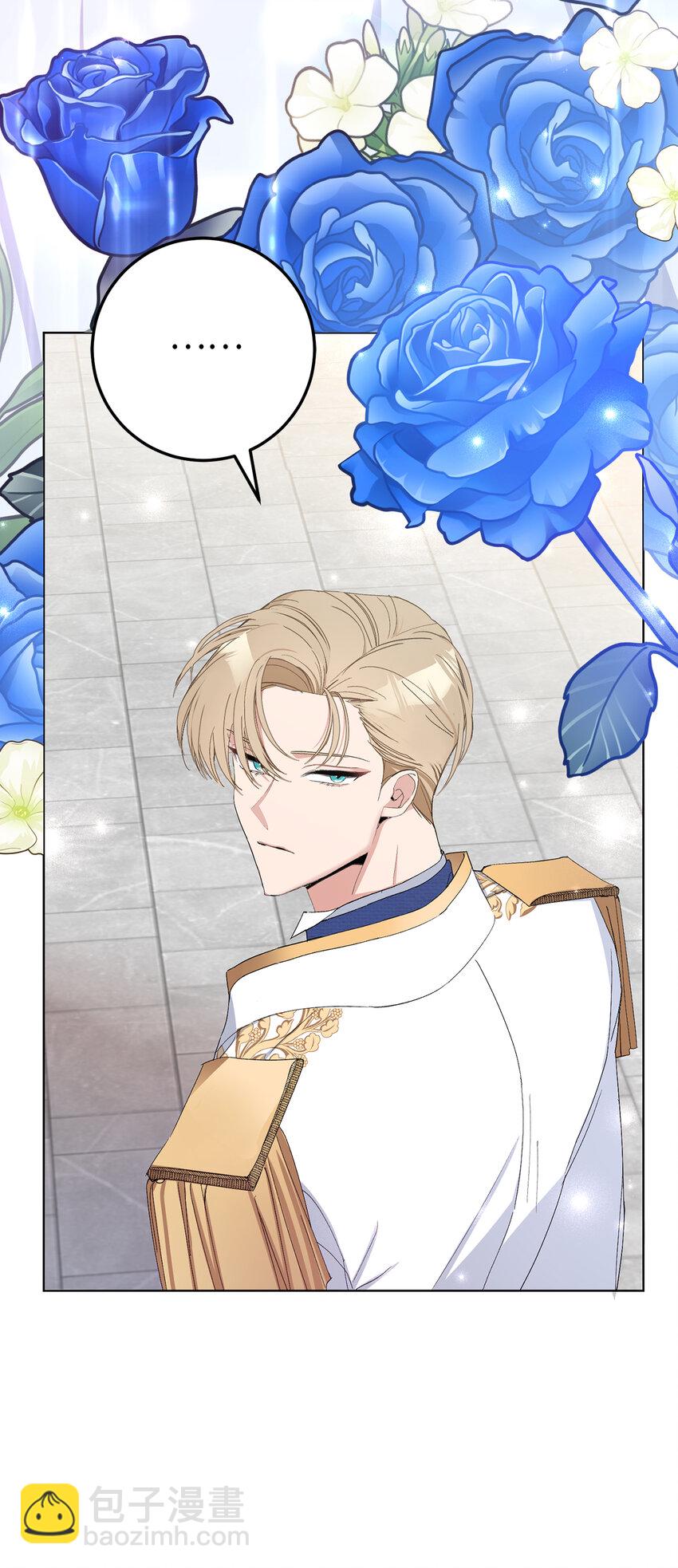 夫君，請再一次跟我結婚吧 - 7 他不是你們能議論的！(1/2) - 7