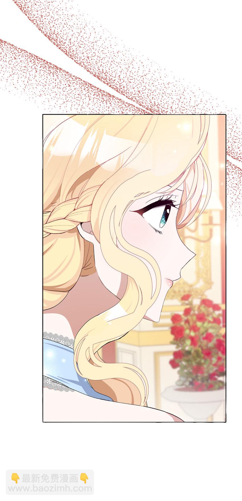 夫君，請再一次跟我結婚吧 - 7 他不是你們能議論的！(2/2) - 3