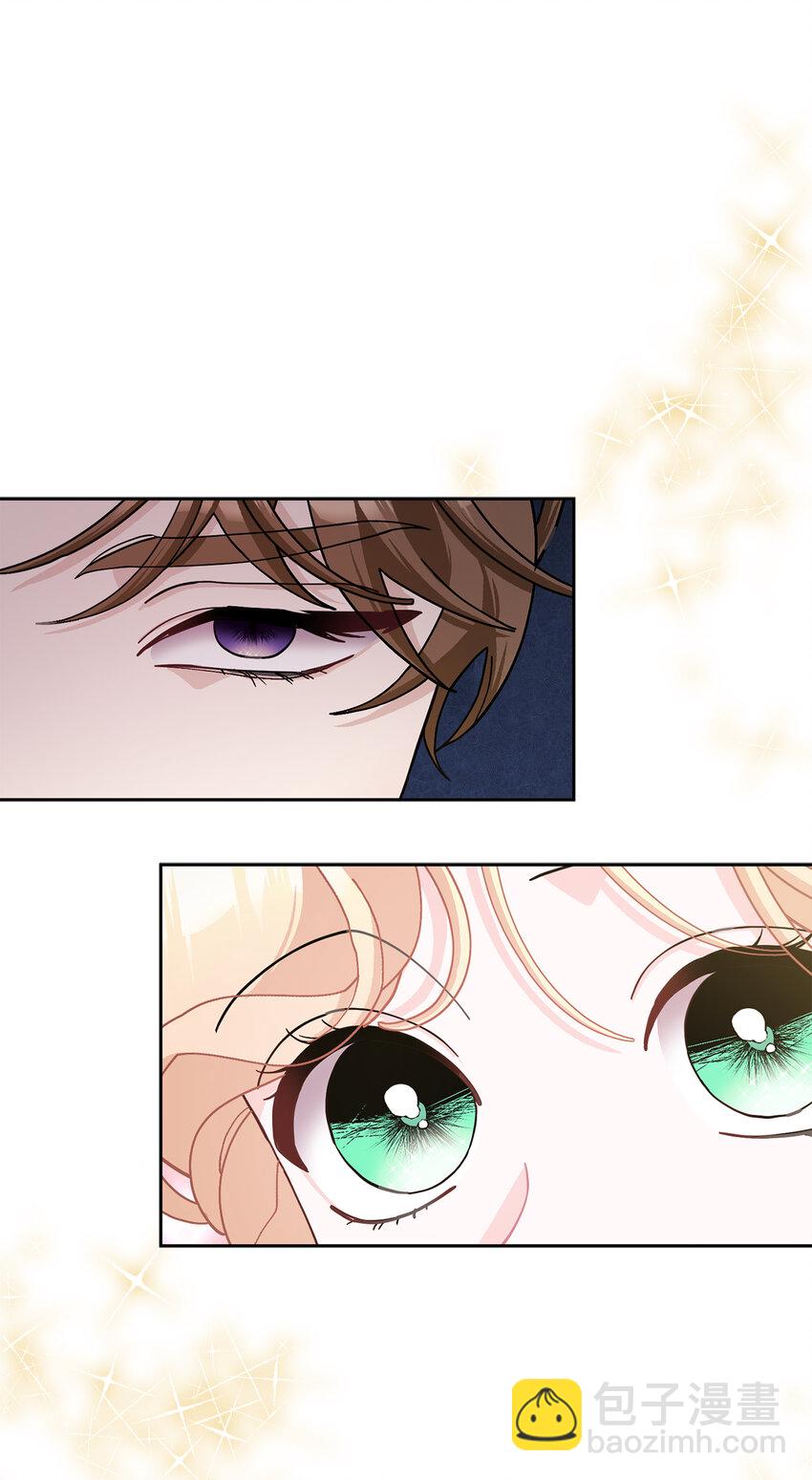 夫君，請再一次跟我結婚吧 - 69 第一支舞(1/2) - 7