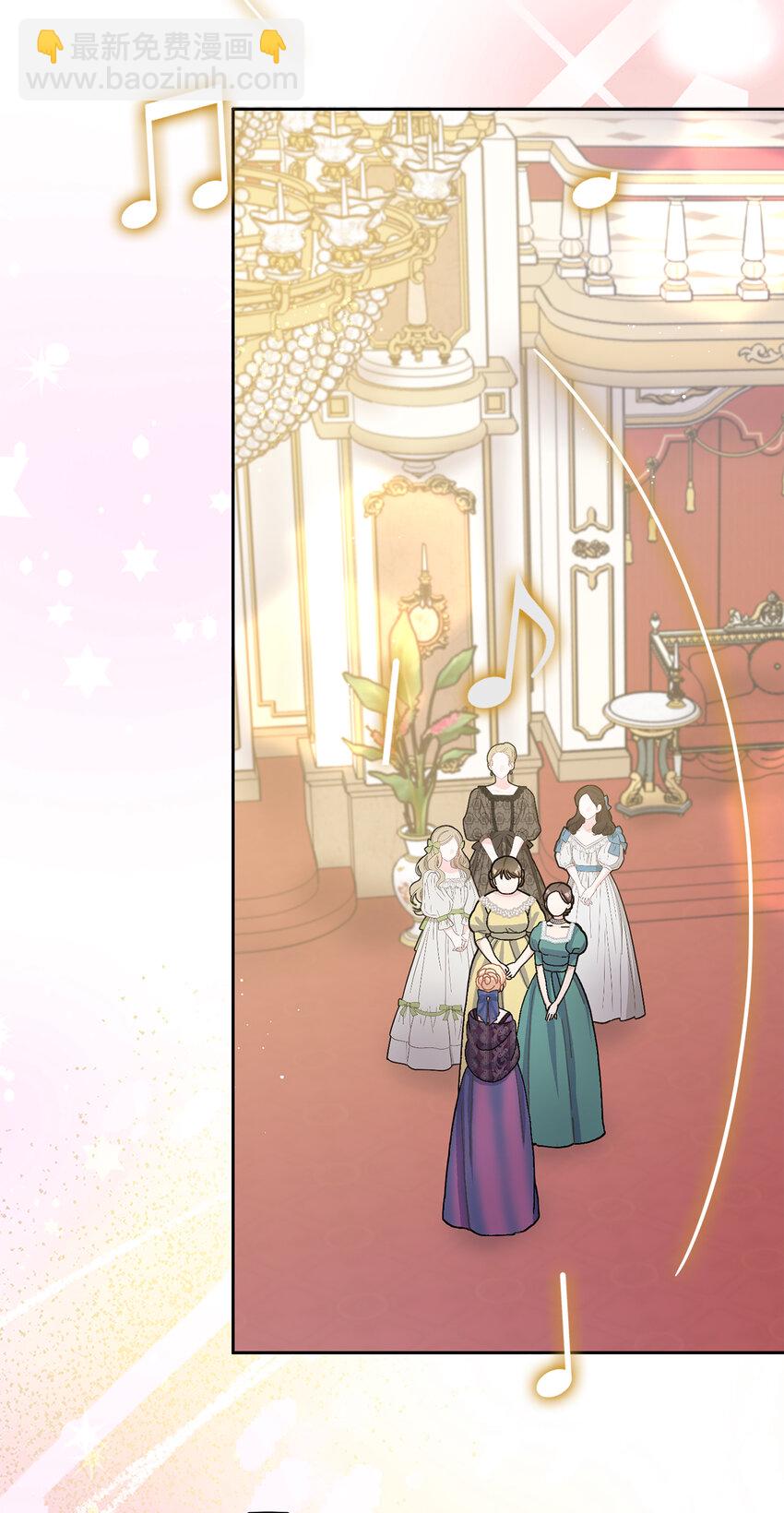 夫君，請再一次跟我結婚吧 - 69 第一支舞(1/2) - 3