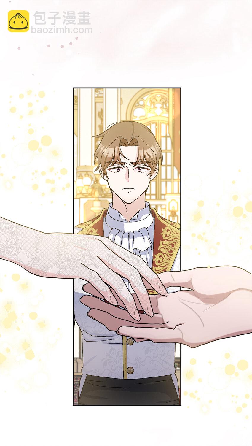 夫君，請再一次跟我結婚吧 - 69 第一支舞(1/2) - 3