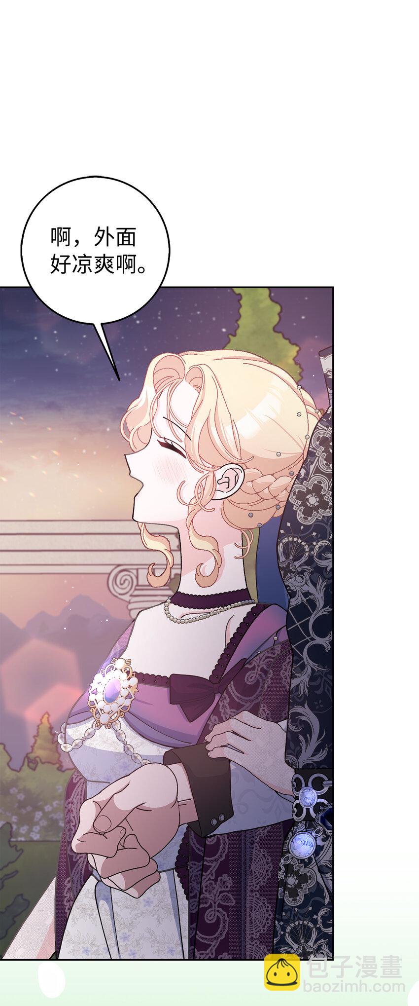 夫君，請再一次跟我結婚吧 - 69 第一支舞(1/2) - 2