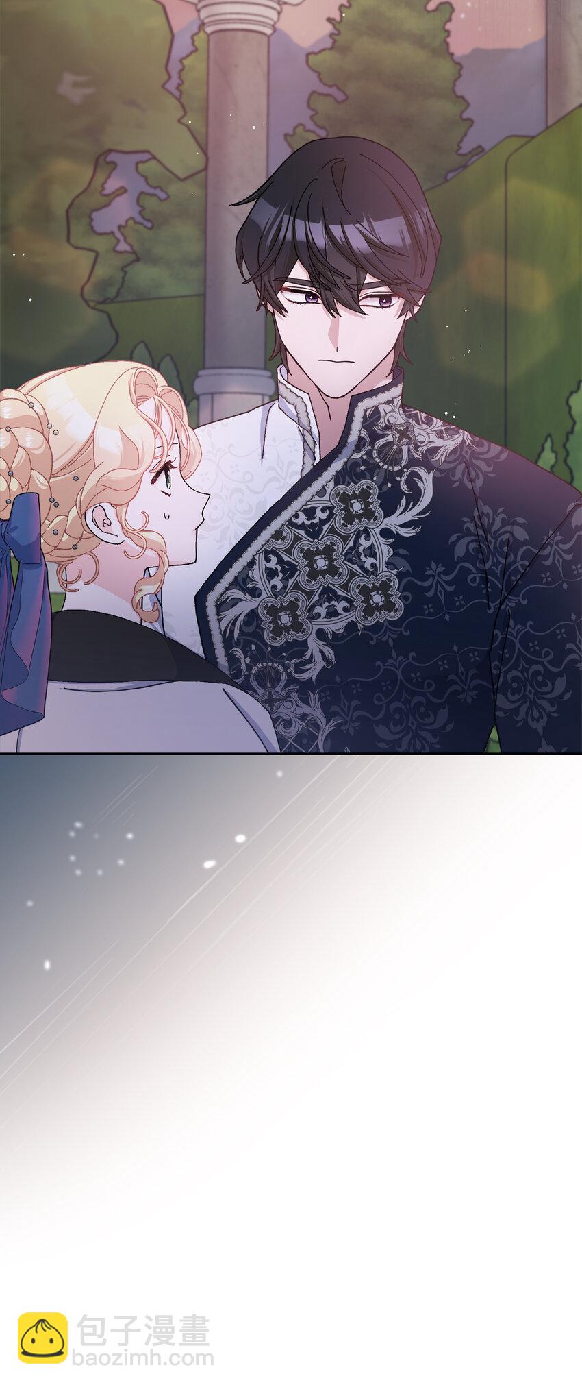 夫君，請再一次跟我結婚吧 - 69 第一支舞(2/2) - 1