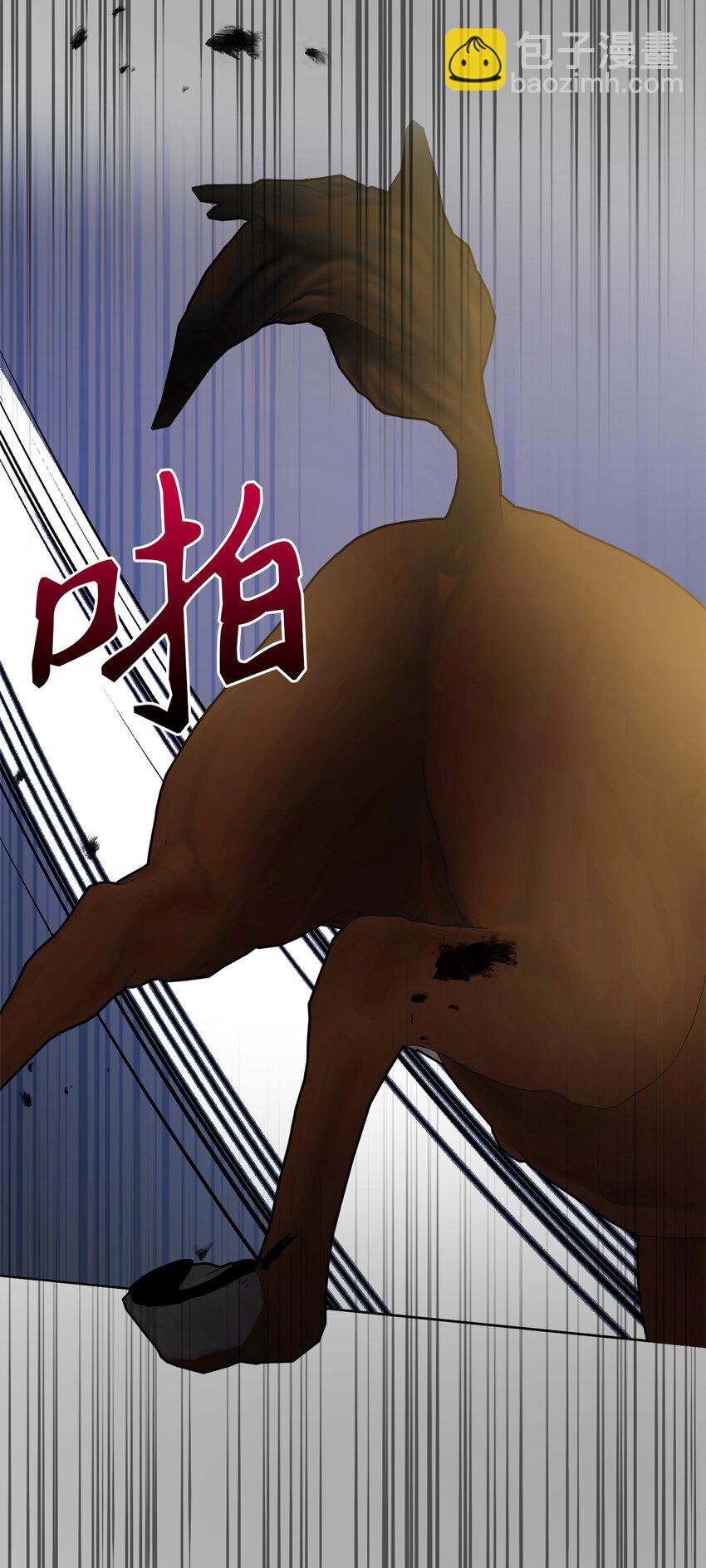 夫君，請再一次跟我結婚吧 - 71 自食惡果的侯爵(1/2) - 5