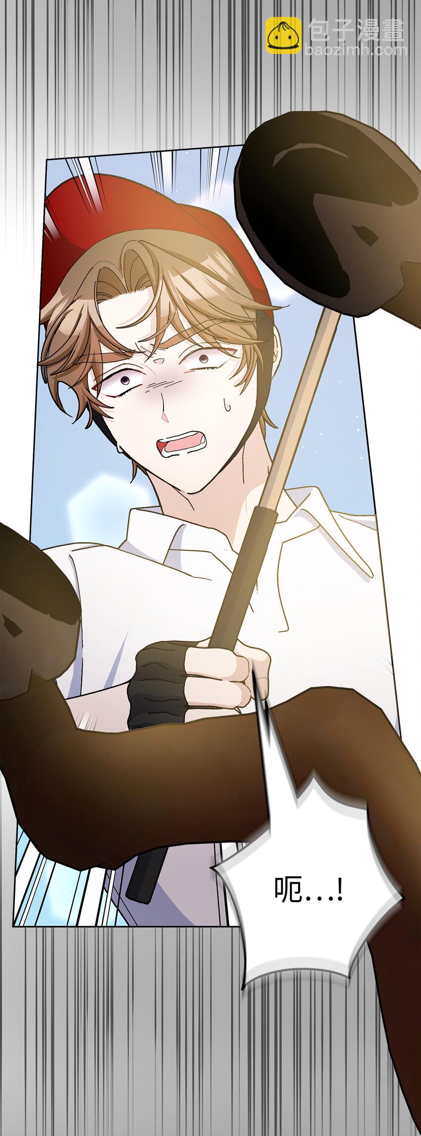 夫君，請再一次跟我結婚吧 - 71 自食惡果的侯爵(1/2) - 6