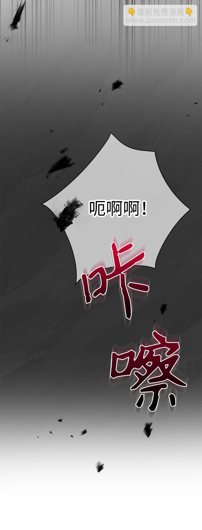 夫君，請再一次跟我結婚吧 - 71 自食惡果的侯爵(1/2) - 7