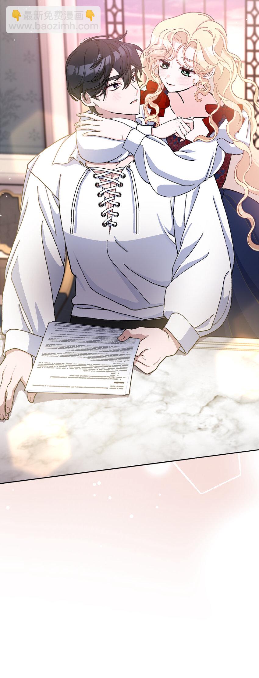 夫君，請再一次跟我結婚吧 - 71 自食惡果的侯爵(2/2) - 2