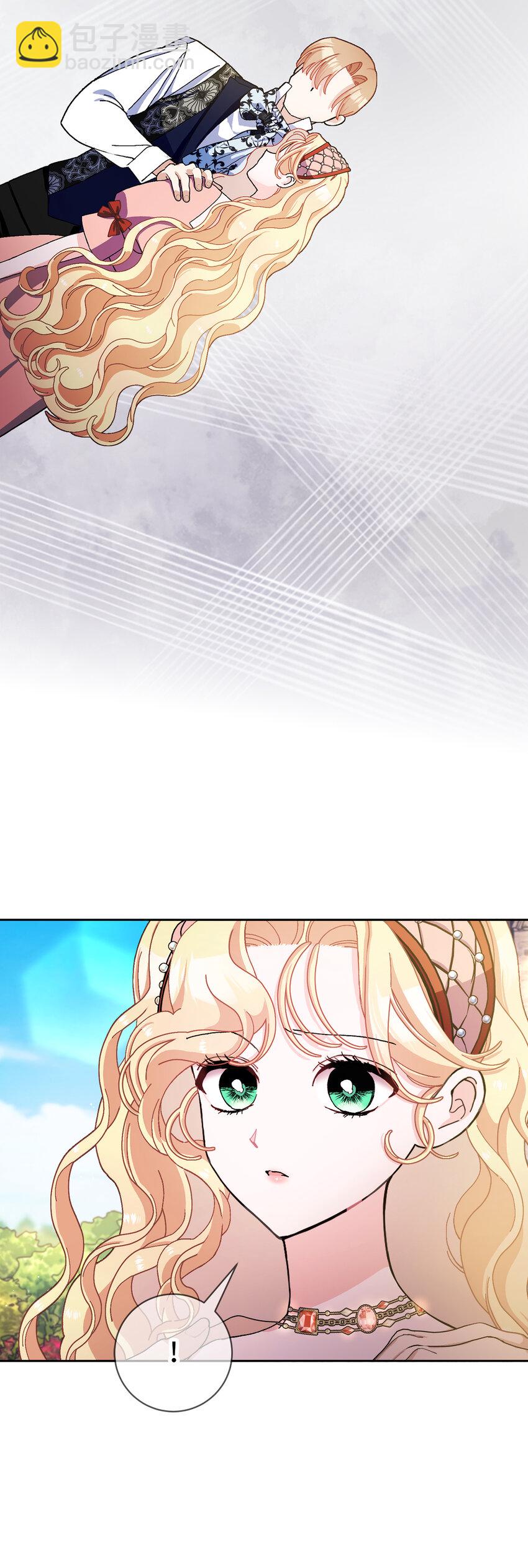 夫君，請再一次跟我結婚吧 - 73 你更喜歡誰(1/2) - 5