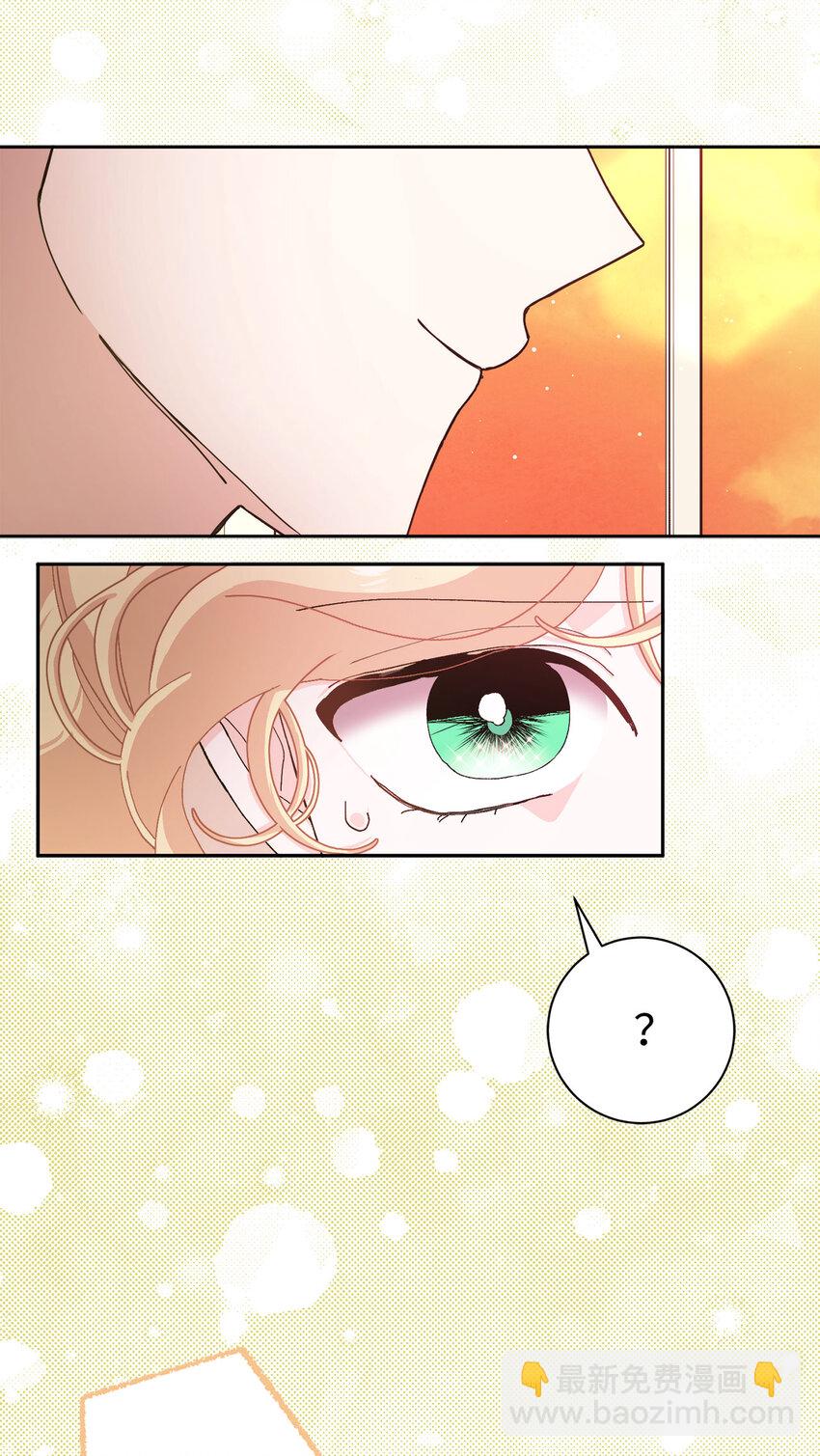 夫君，請再一次跟我結婚吧 - 75 沒有人敢欺負立頓海姆家族 - 2