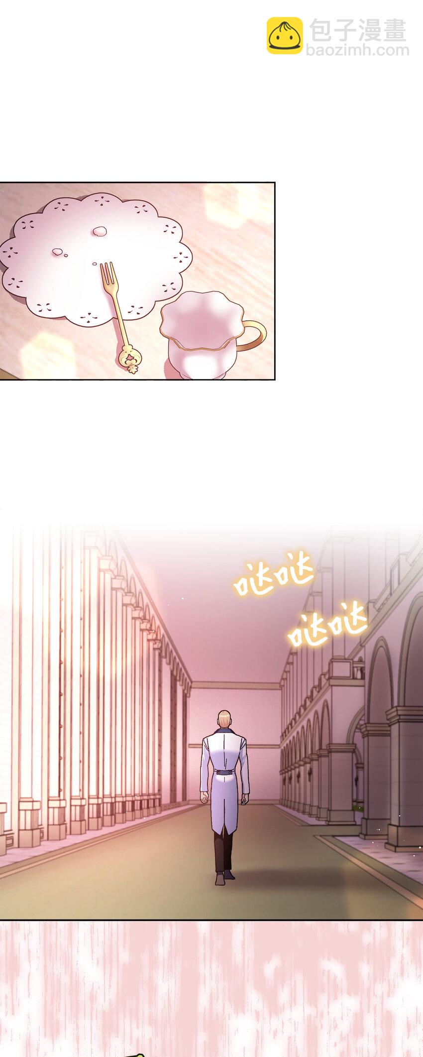 夫君，請再一次跟我結婚吧 - 75 沒有人敢欺負立頓海姆家族 - 4