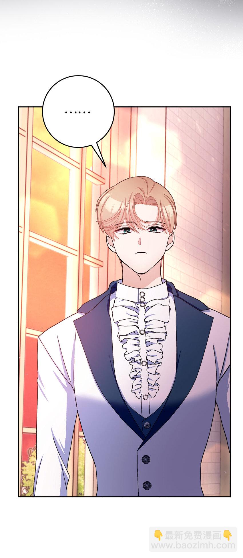 夫君，請再一次跟我結婚吧 - 75 沒有人敢欺負立頓海姆家族 - 4