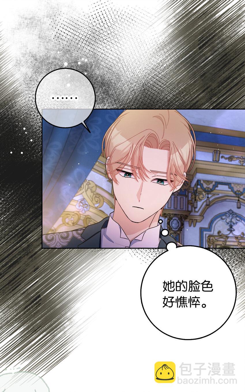 夫君，請再一次跟我結婚吧 - 77 病倒了的舒裡婭(1/2) - 8