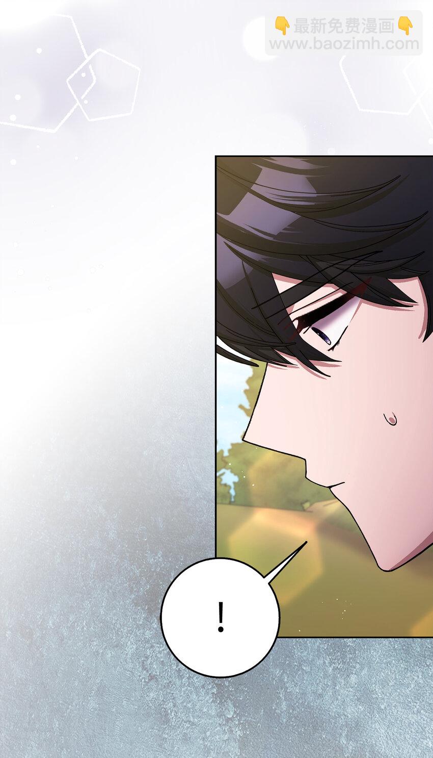 夫君，請再一次跟我結婚吧 - 77 病倒了的舒裡婭(1/2) - 8