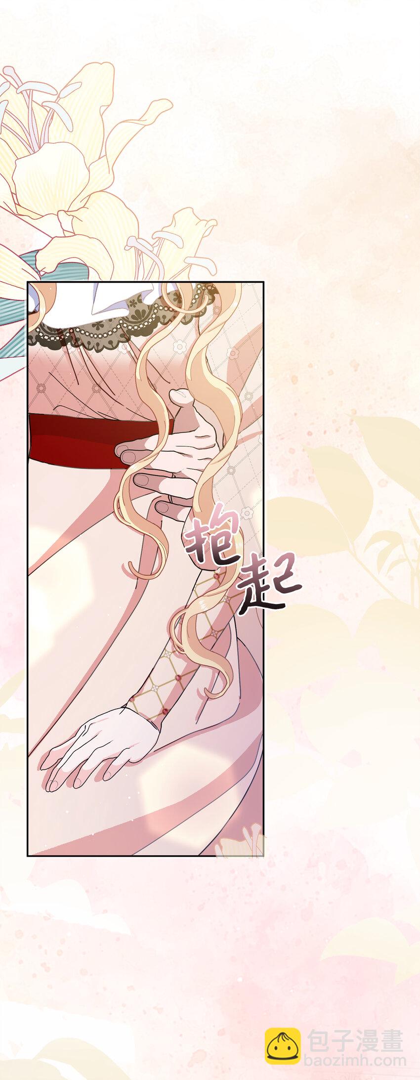 夫君，請再一次跟我結婚吧 - 79 珍貴的生日禮物(1/2) - 8