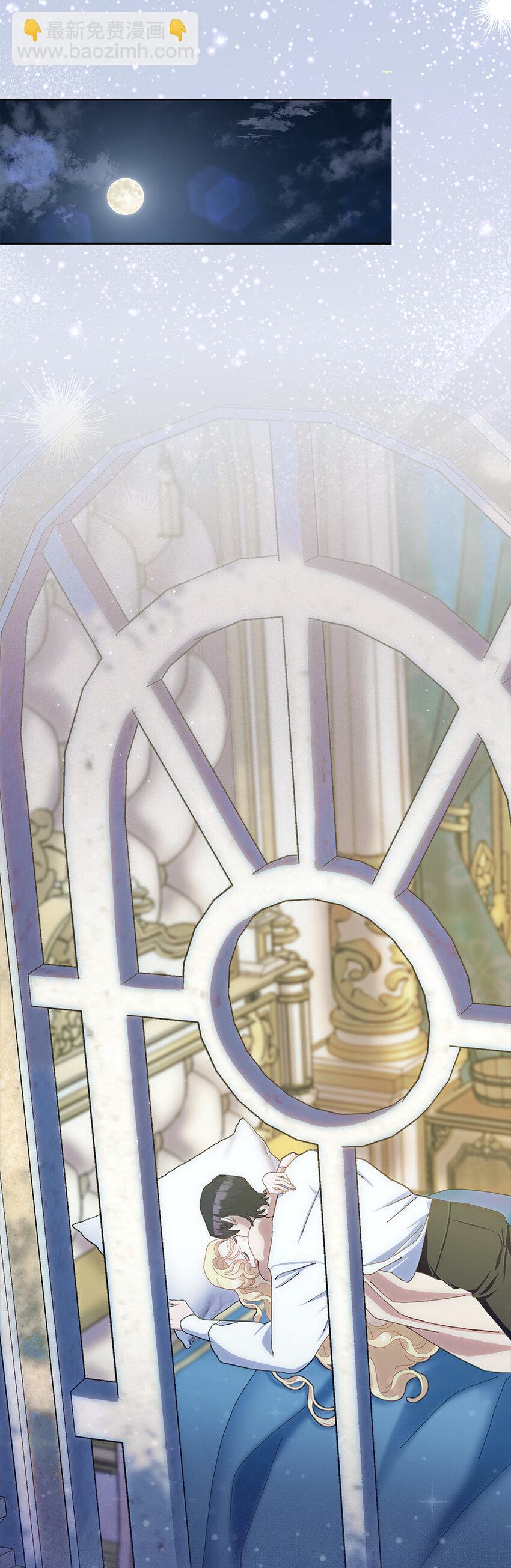 夫君，請再一次跟我結婚吧 - 79 珍貴的生日禮物(1/2) - 3