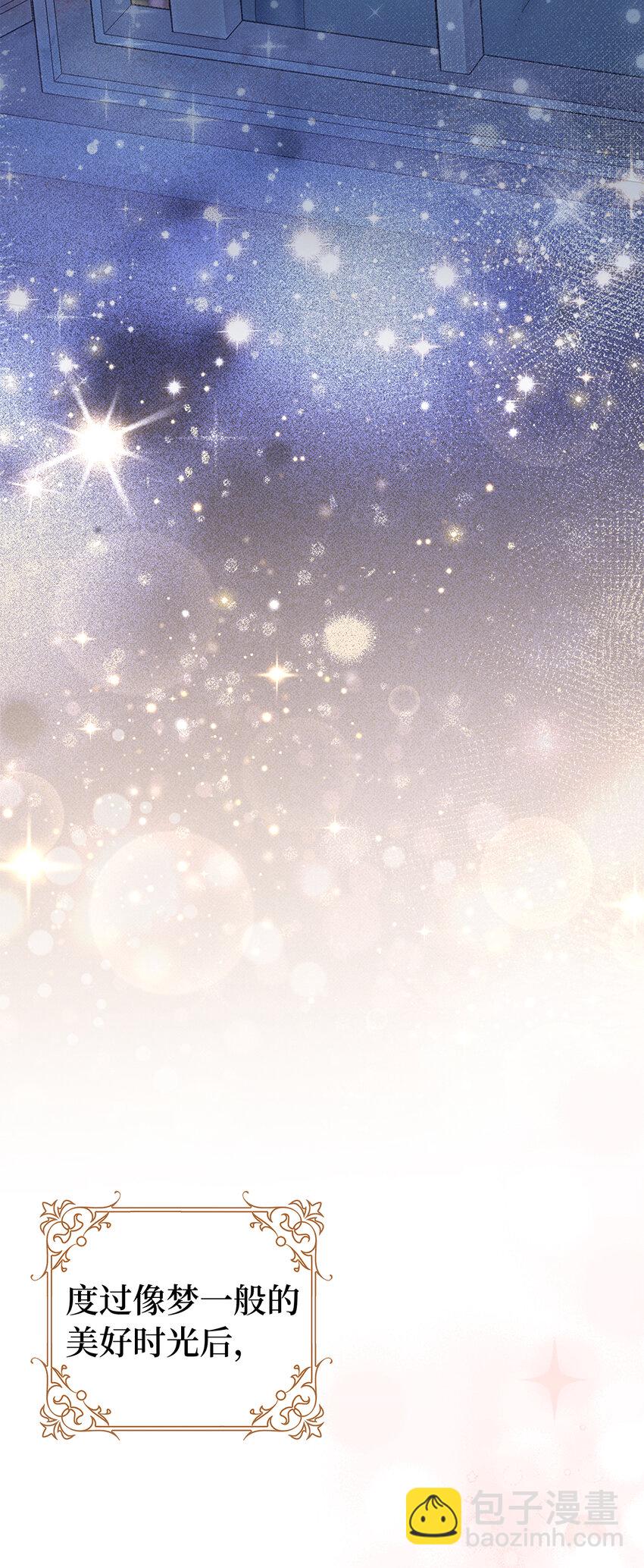 夫君，請再一次跟我結婚吧 - 79 珍貴的生日禮物(1/2) - 4