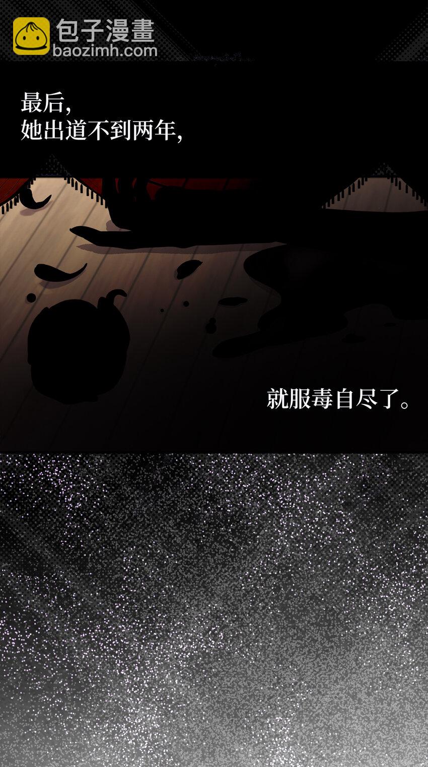 夫君，請再一次跟我結婚吧 - 79 珍貴的生日禮物(1/2) - 1