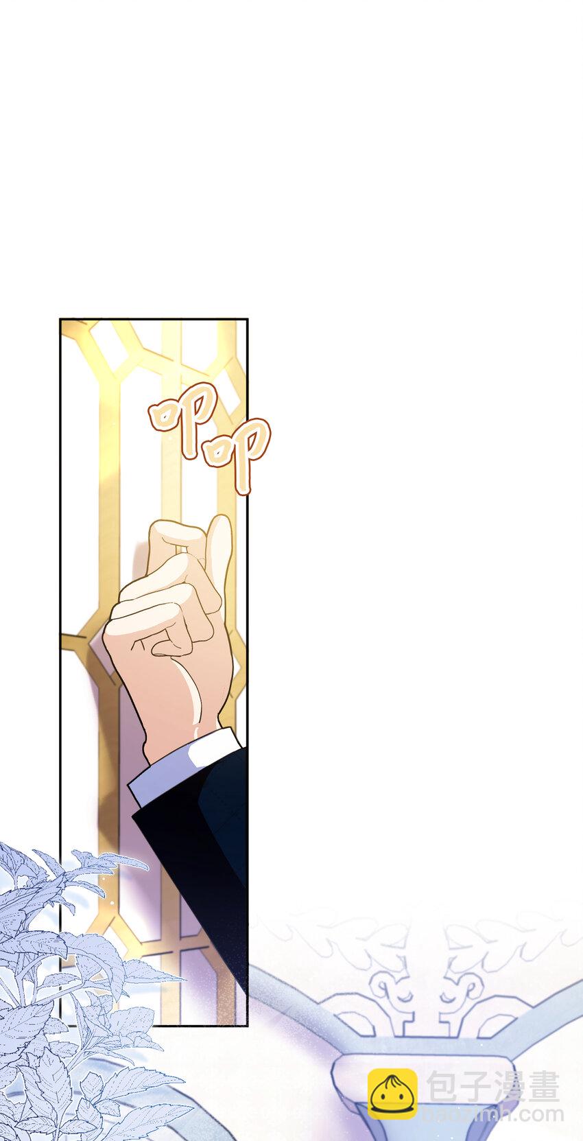 夫君，請再一次跟我結婚吧 - 79 珍貴的生日禮物(1/2) - 7