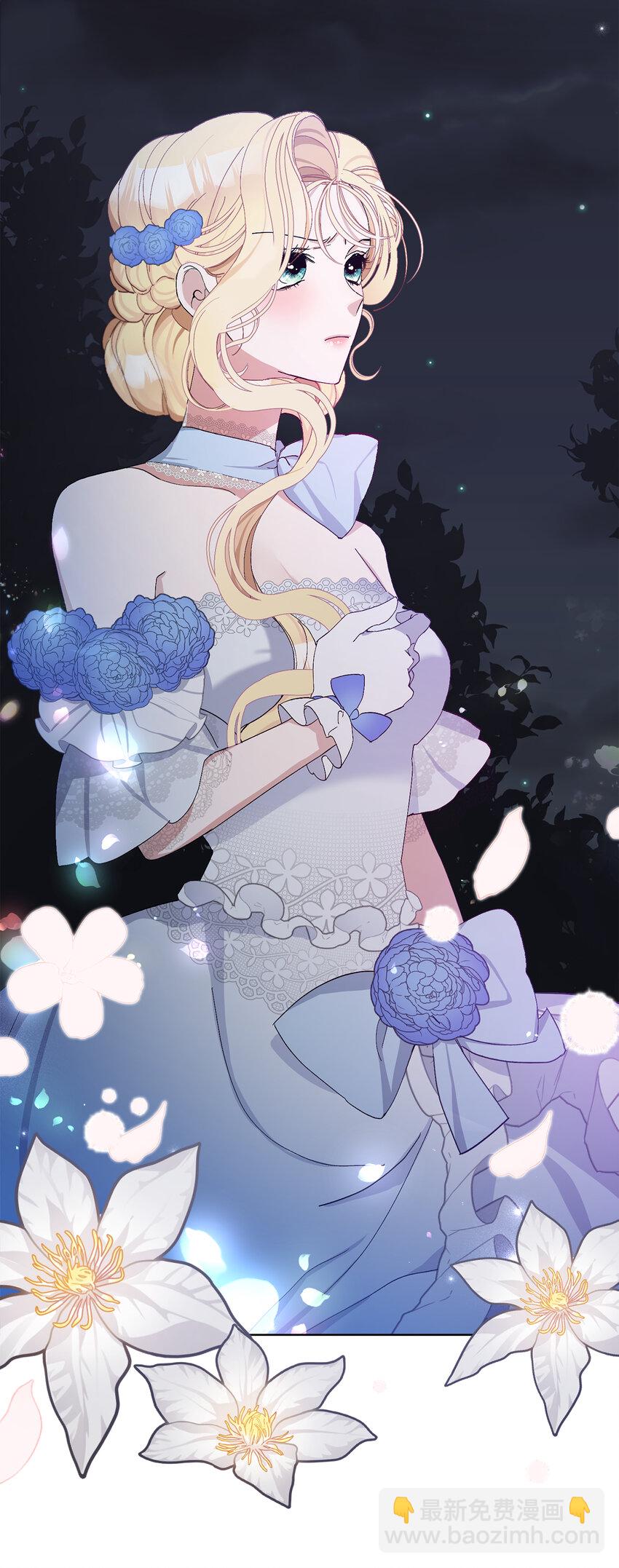 夫君，請再一次跟我結婚吧 - 9 我能請你跳支舞嗎(1/2) - 7