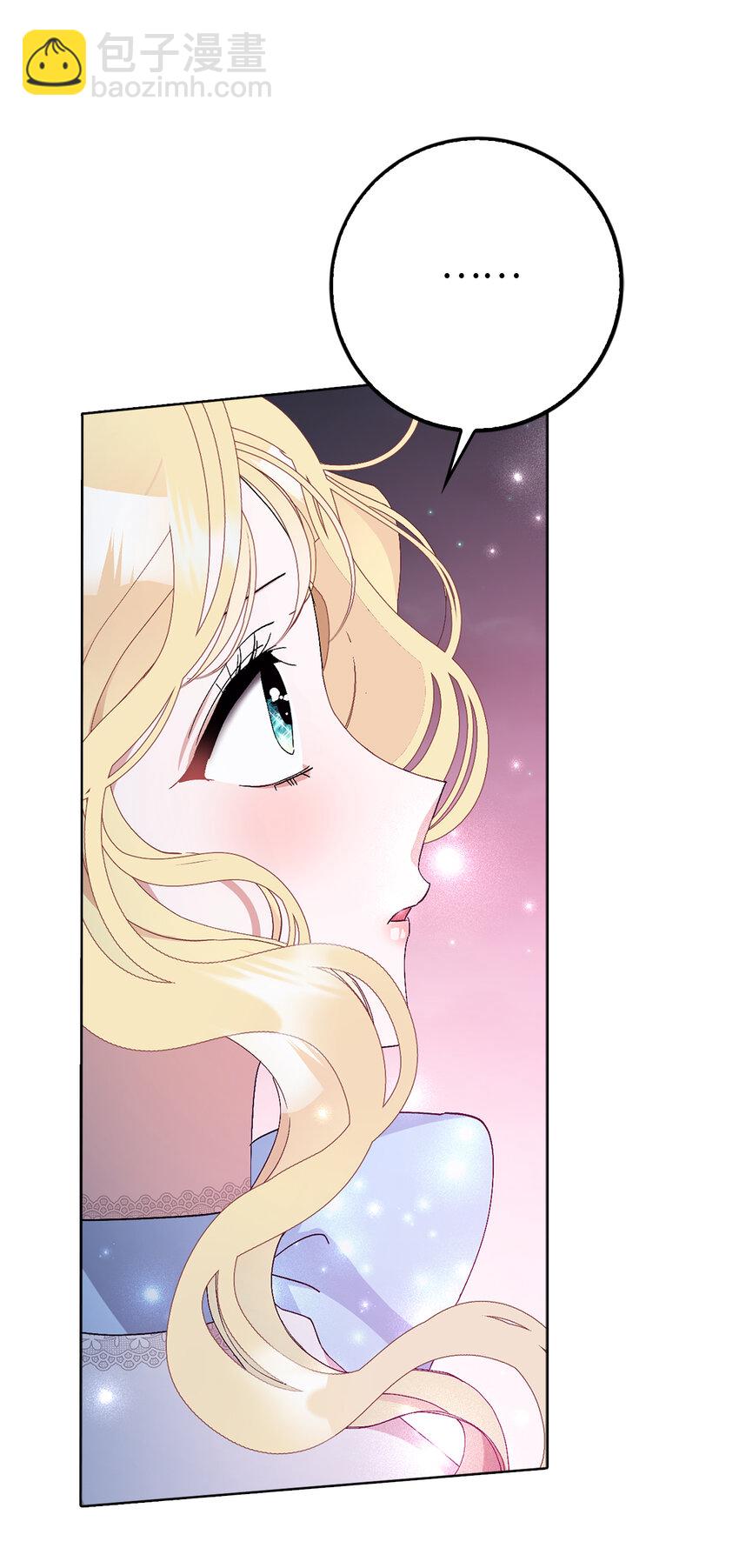 夫君，請再一次跟我結婚吧 - 9 我能請你跳支舞嗎(1/2) - 6