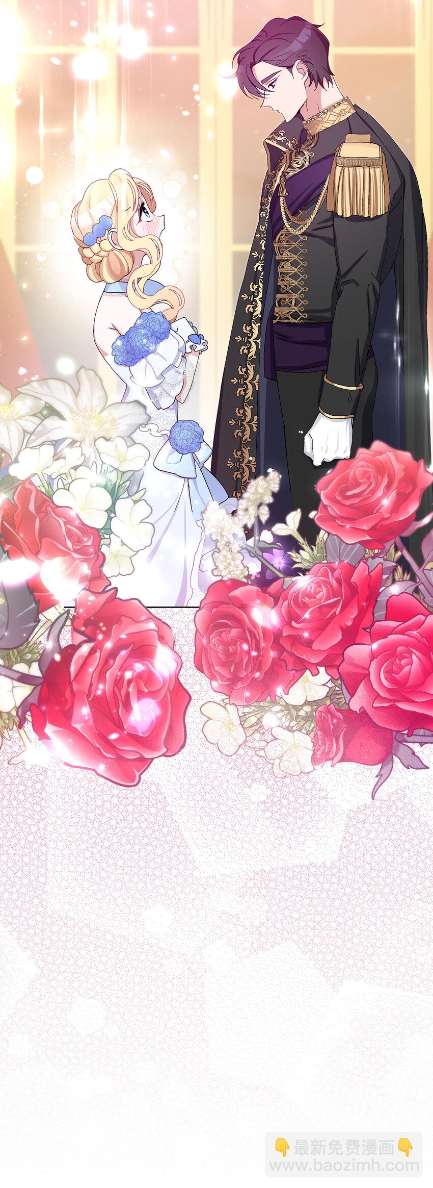 夫君，請再一次跟我結婚吧 - 9 我能請你跳支舞嗎(2/2) - 2