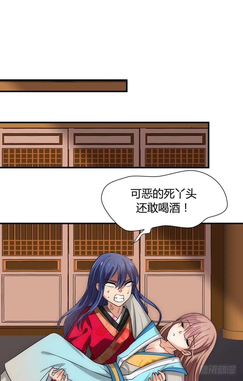 第十二章 危机(1/2)-第12话