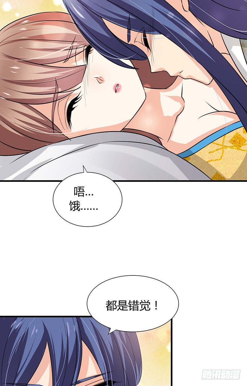 第十二章 危机(1/2)-第12话